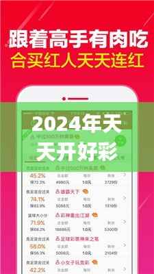 映月读书 第4页
