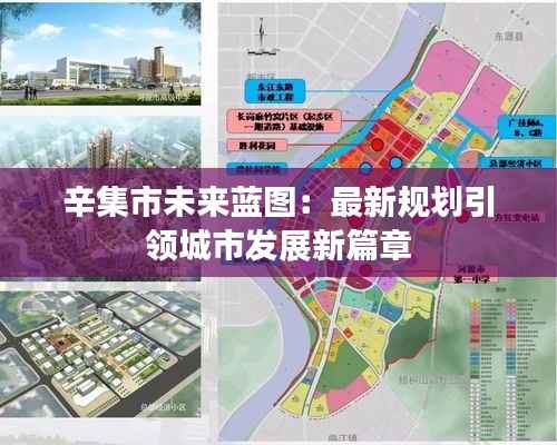 熊经鸟伸 第3页