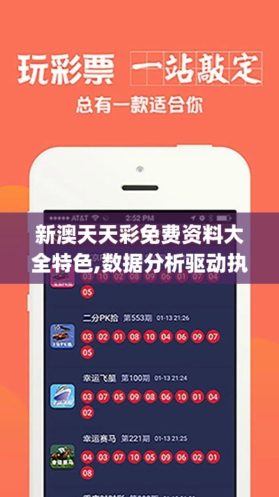 为民请命 第4页