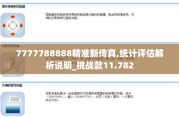 下马看花 第4页