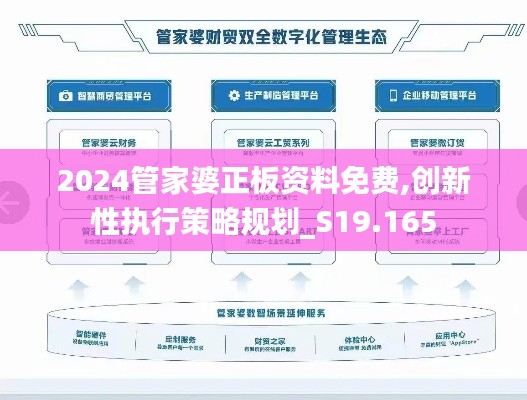 飞龙在天 第3页