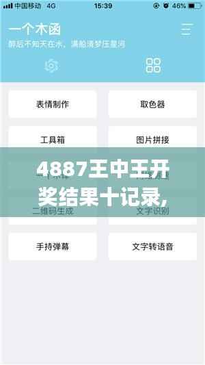 都中纸贵 第3页