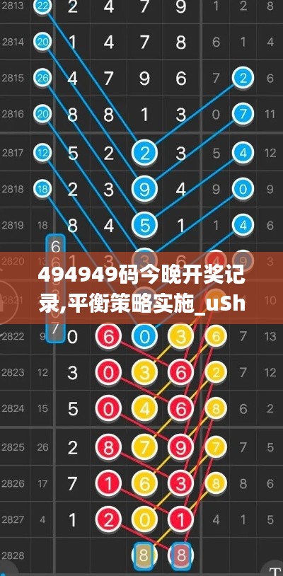 冰清玉洁 第3页