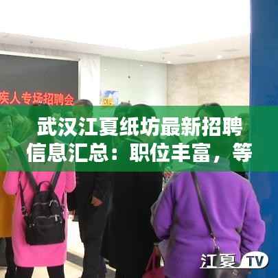插翅难飞 第2页