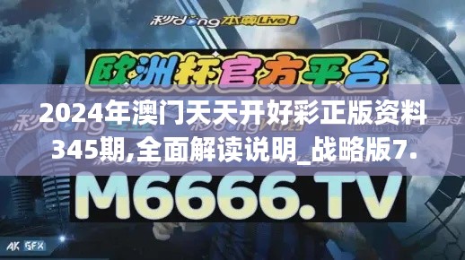 大张挞伐 第2页