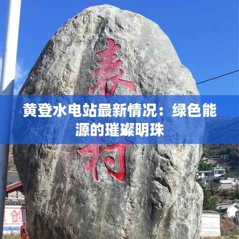 还淳反朴 第2页