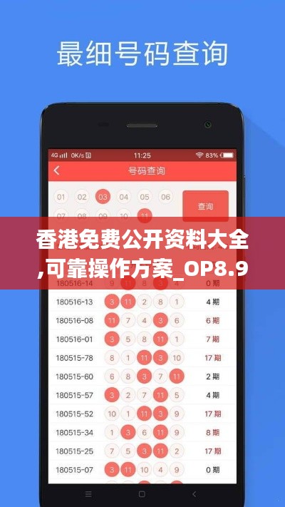 炙手可热 第4页