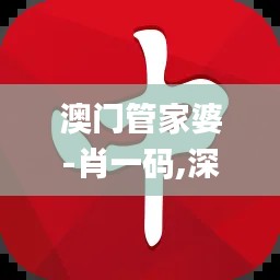 业业兢兢 第4页