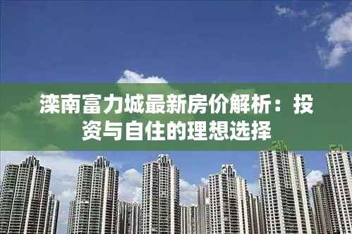 设身处地 第3页