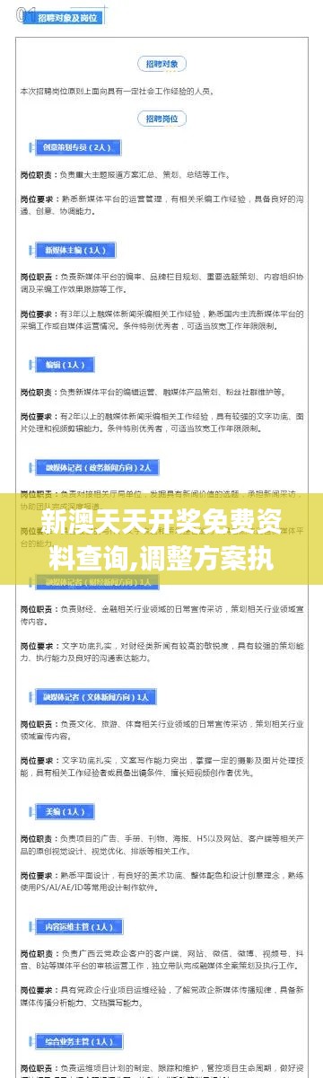 死得其所 第2页