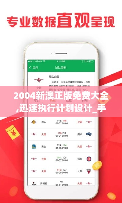 战天斗地 第3页