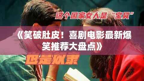 慌慌张张 第4页