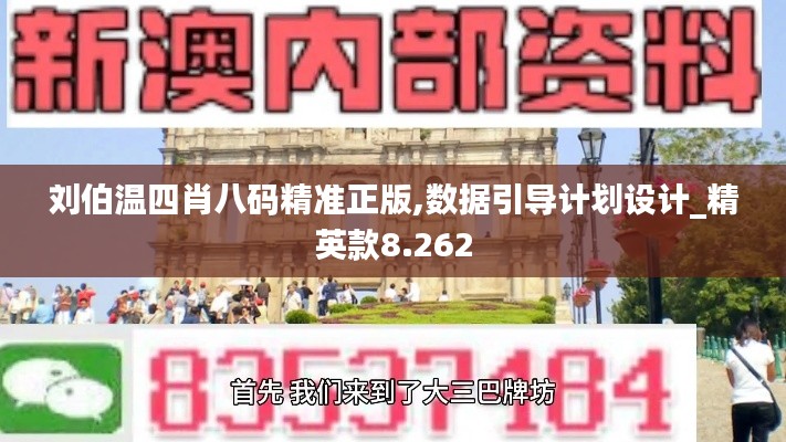 鸟飞兔走 第4页