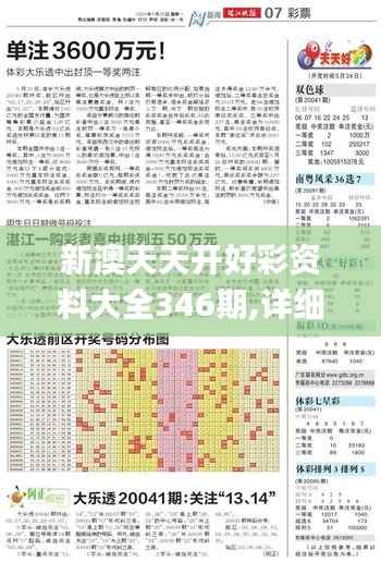 作舍道边 第4页