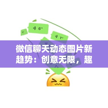 令行禁止 第4页