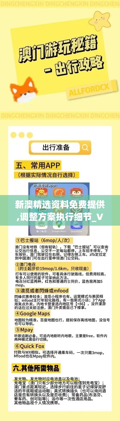 鸟吏鳖官 第2页