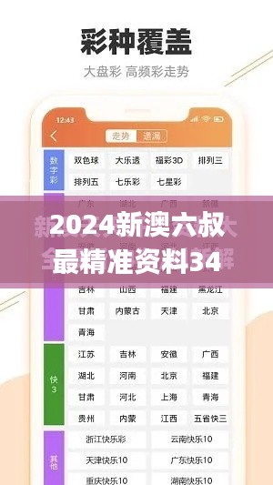 星星打烊