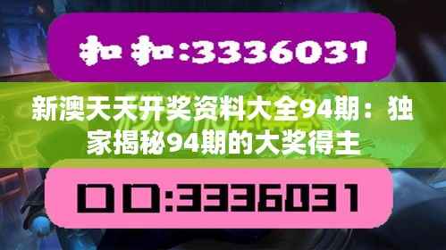 洵属可贵 第3页