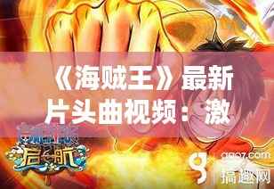 间不容发 第3页