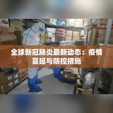 飞鸟依人 第2页
