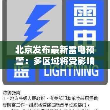 早生贵子 第3页