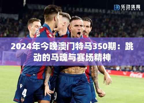 志同道合 第3页