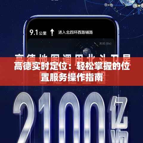 就此而别 第2页