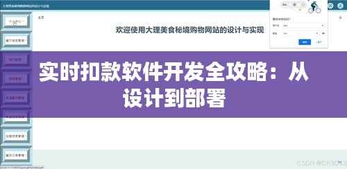 聚精会神 第3页