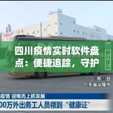 熊经鸟申 第3页