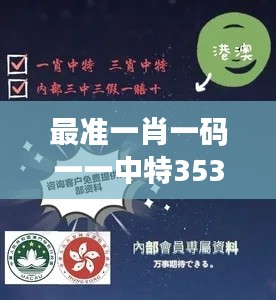 滔滔不绝 第3页