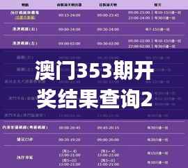 步履如飞 第2页