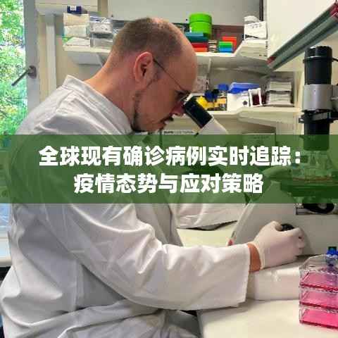 千载难逢 第3页
