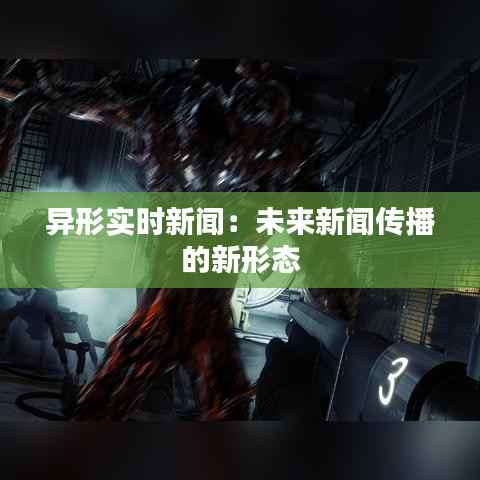飞沙走石 第3页