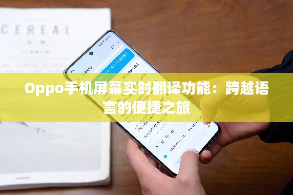 笃新怠旧 第3页
