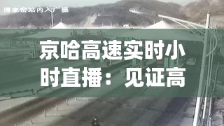 贵耳贱目 第2页