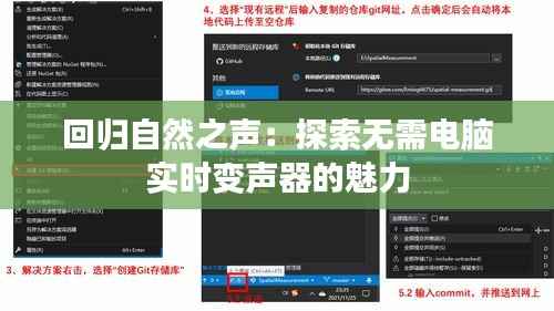 奔走如飞 第3页