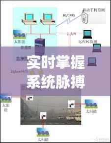 后会难期 第3页