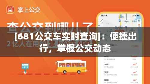 打张鸡儿 第3页