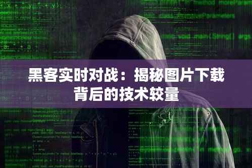 仙姿佚貌 第2页