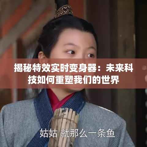 一丝不苟 第3页