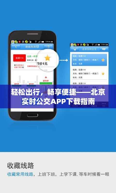 一席之地 第3页