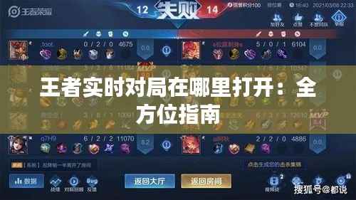夸夸其谈 第3页