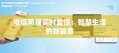 玉树临风 第2页