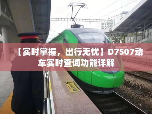 光明磊落 第3页