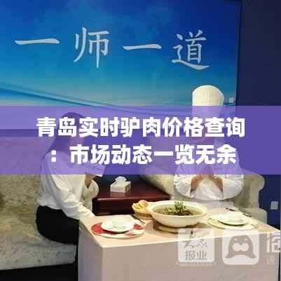 空前绝后 第3页