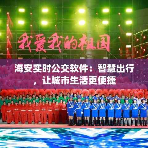 正襟危坐 第3页