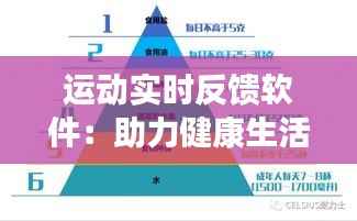 五侯七贵 第2页