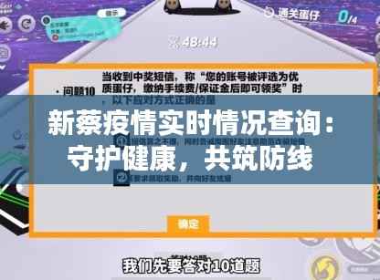 省吃细用 第2页