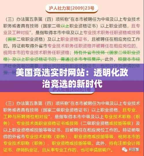 全神贯注 第3页