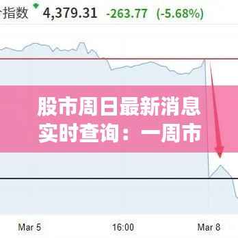 老死不相往来 第3页